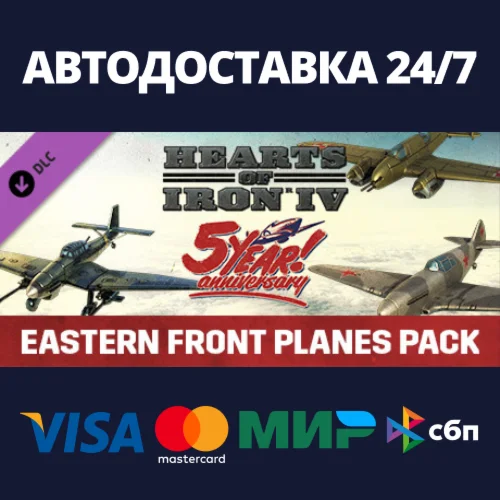 Hearts of Iron IV: Eastern Front Planes Pack DLC