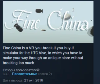 Fine China STEAM KEY GLOBAL+РОССИЯ