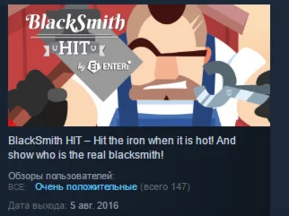 BlackSmith HIT STEAM KEY REGION FREE GLOBAL