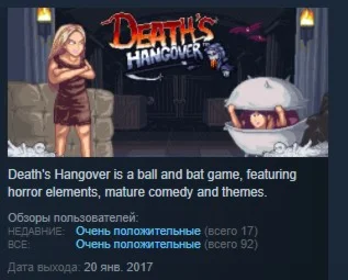 Deaths Hangover STEAM KEY REGION FREE GLOBAL