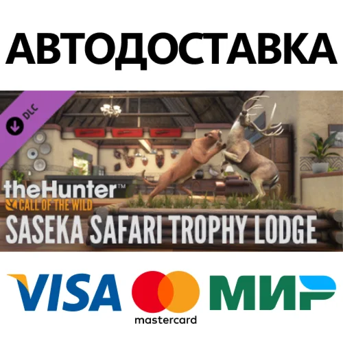 theHunter: Call of the Wild - Saseka Safari Trophy Lod