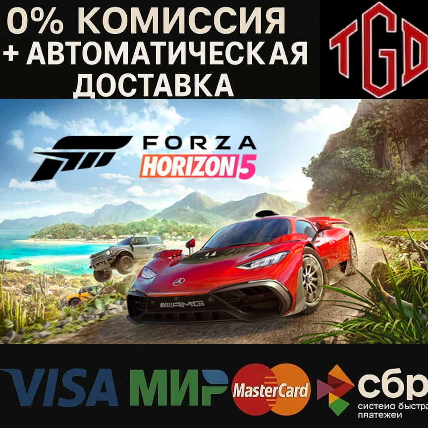 Forza Horizon 5-Premium Edition Steam RU+KZ+UA+CN