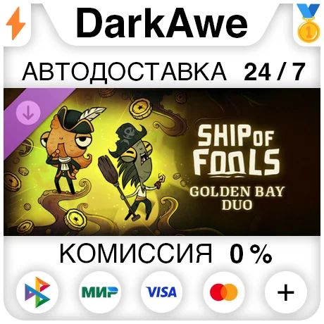 Ship of Fools - Golden Bay Duo DLC STEAMRU АВТО 0%