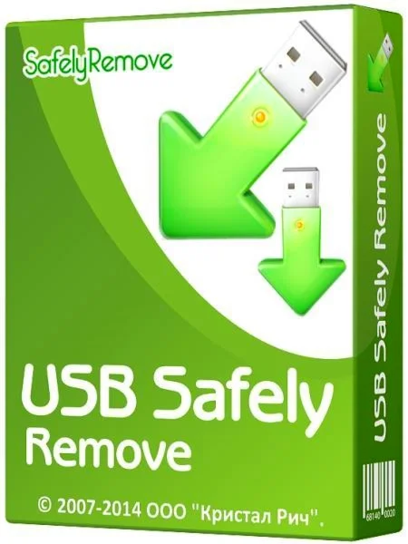 USB Safely Remove 64 Лицензияключ Бессрочно - 1ПК