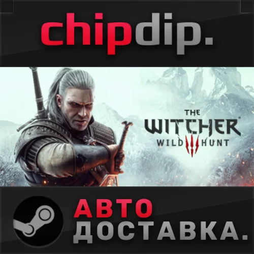 The Witcher 3: Wild Hunt STEAM АВТО RU/UA/KZ/СНГ