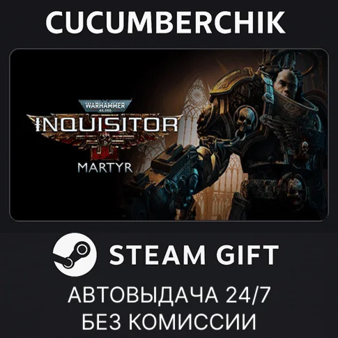 Warhammer 40000: Inquisitor - MartyrSTEAM GIFT AUTO