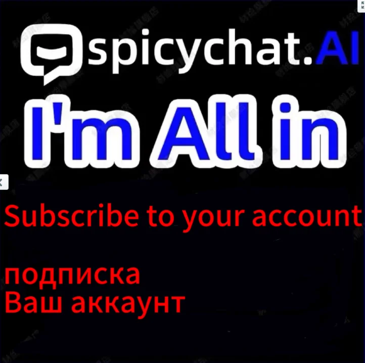SpicyChat AI Подписка на вашу учетную запись 1 месяц
