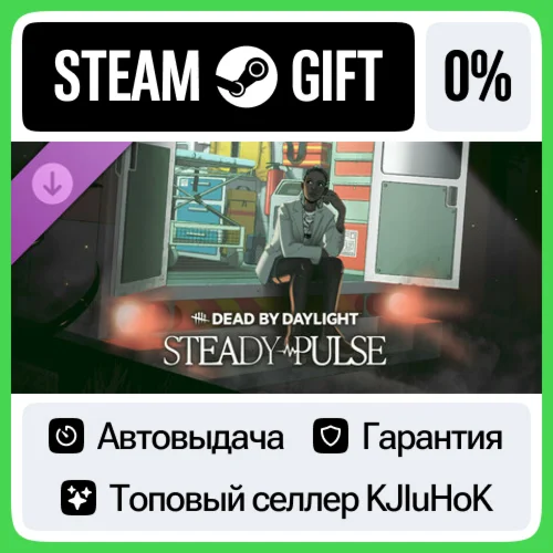 Dead by Daylight - Steady Pulse DLC STEAM GIFTRUАВТО