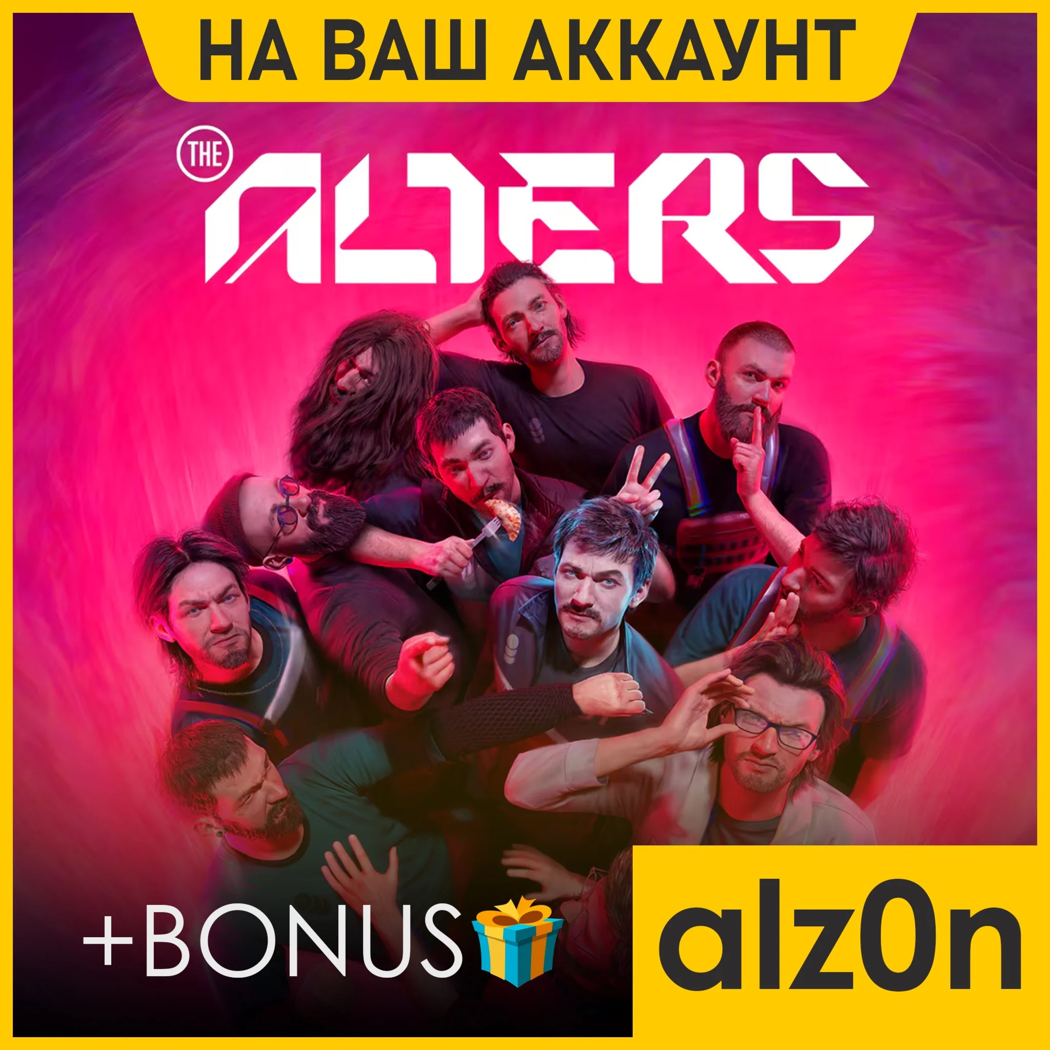 The Alters + 450 игрПКНА ВАШ АККАУНТ