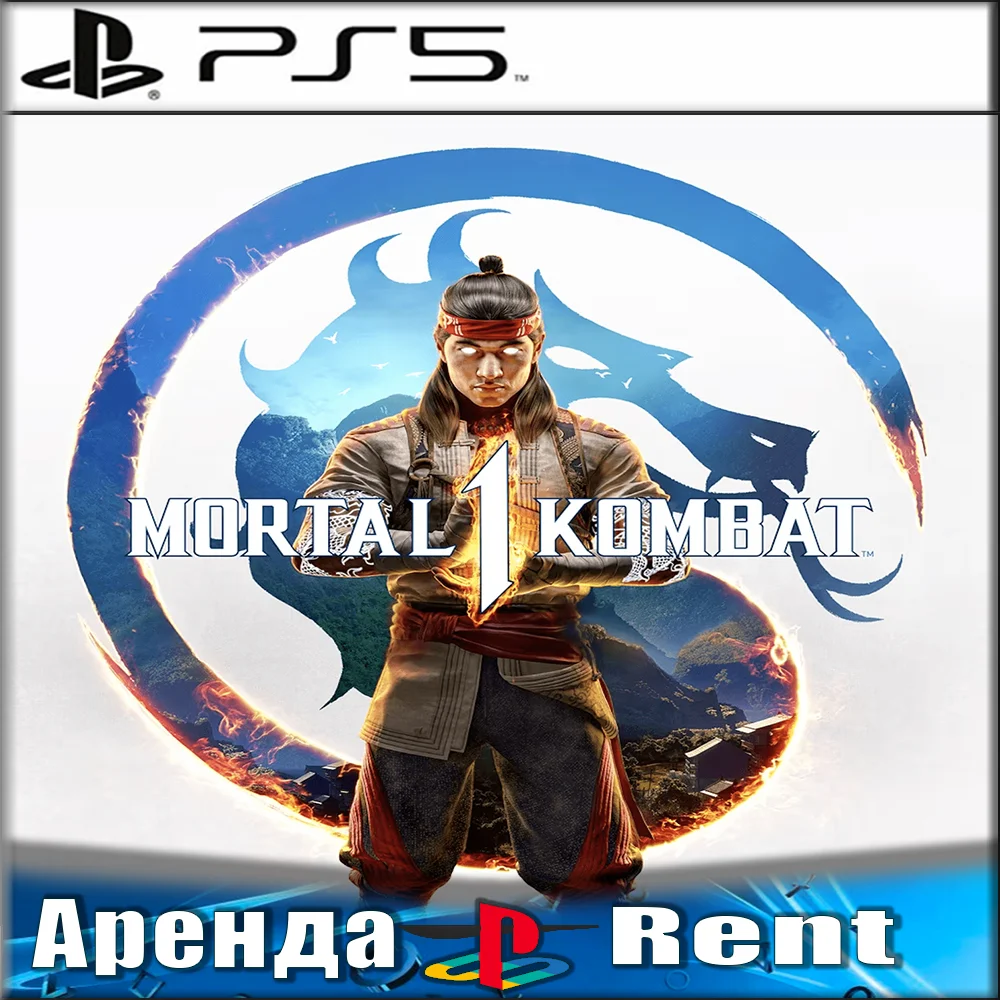 Mortal Kombat 1 PS5/RUS Аренда