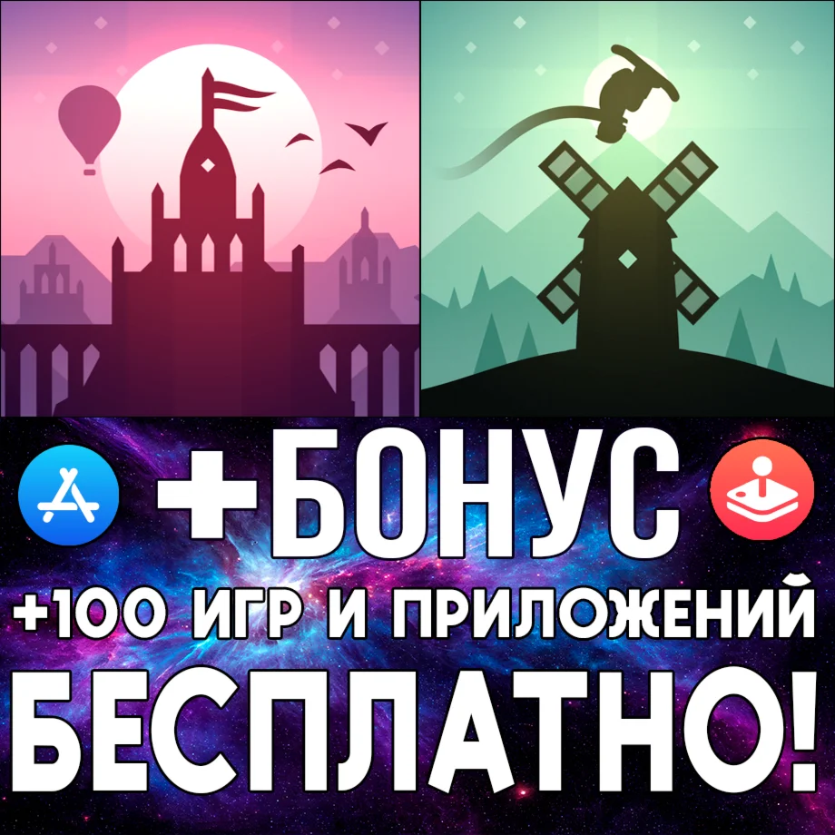 Altos Odyssey + Altos Adventure iPhone ios AppStore