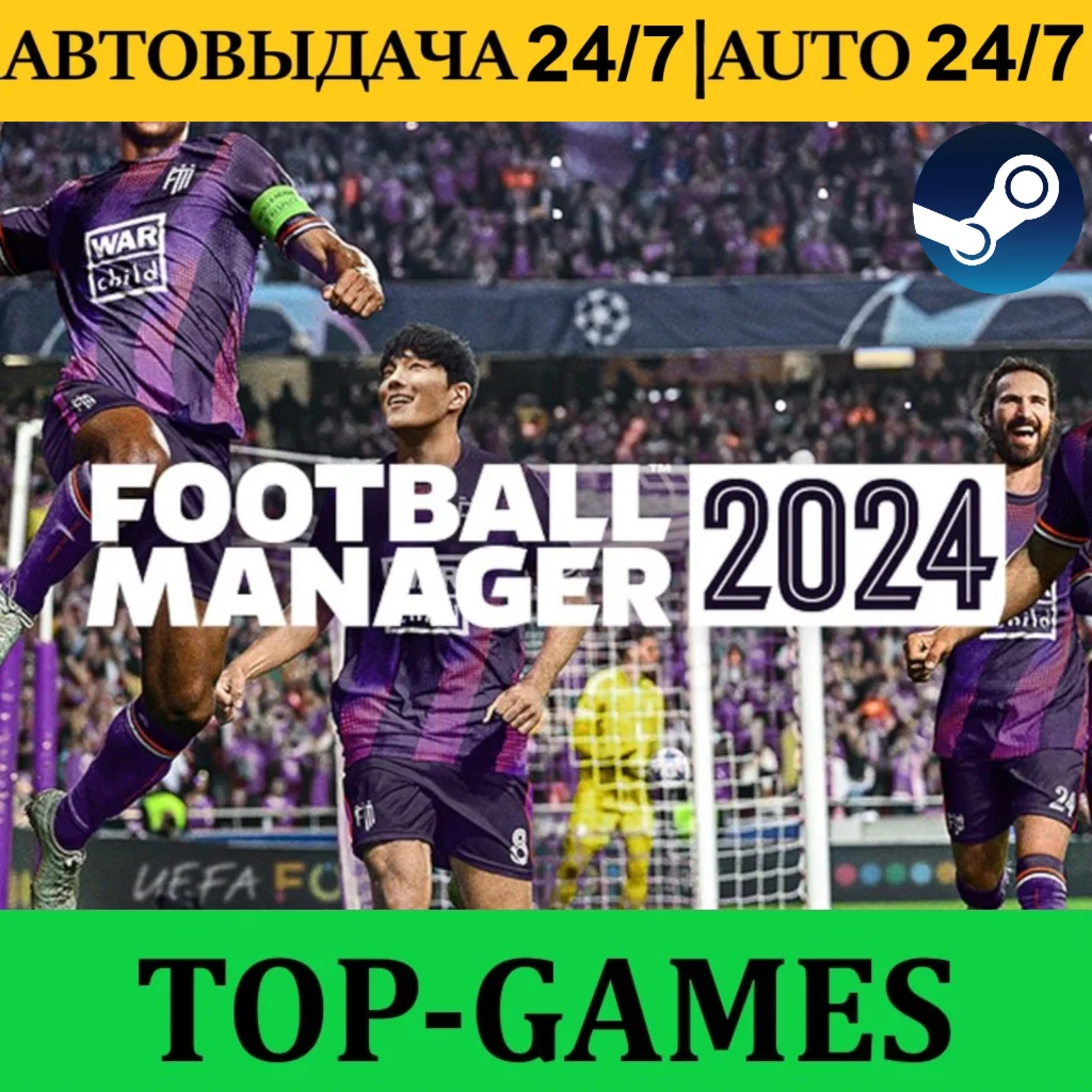 Football Manager 2024 IN-GAME EDITOR АВТО GUARD 24/7