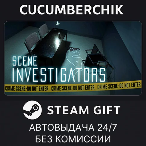 Scene InvestigatorsSTEAM GIFT AUTORU/УКР/КЗ/СНГ