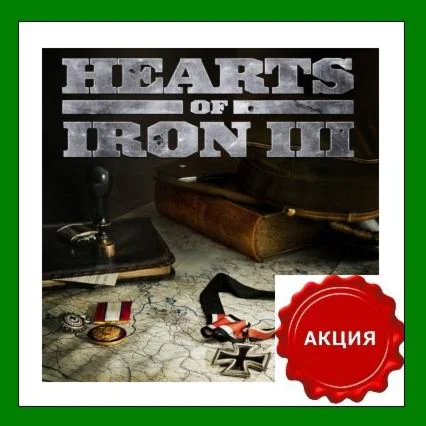 Hearts of Iron 3 IIISteam KeyRU-CIS-UA0%АКЦИЯ