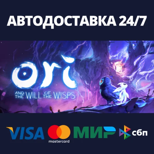 Ori and the Will of the WispsSteam RU/BY/KZ/UA