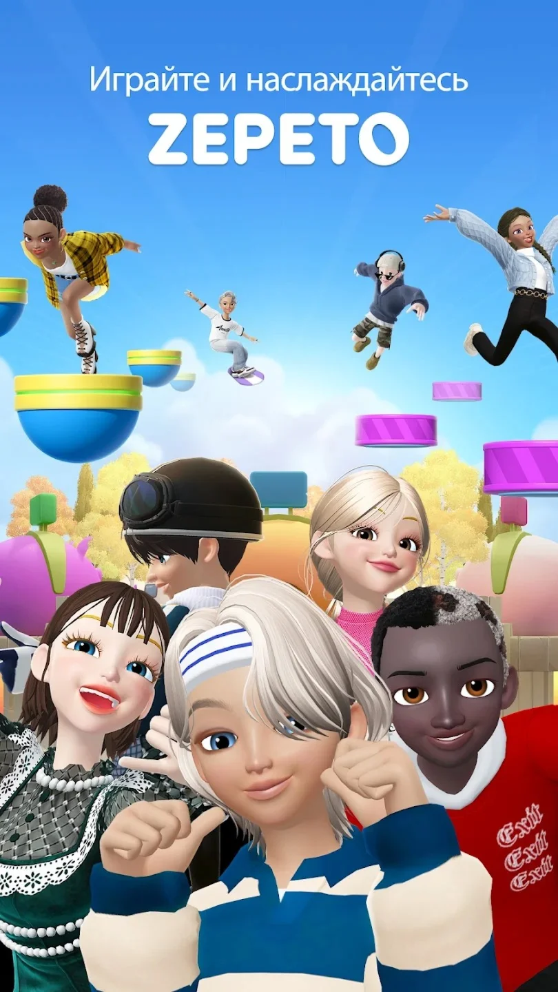 ZEPETO ЗЕМЫ МОНЕТЫ ПРЕМИУМ