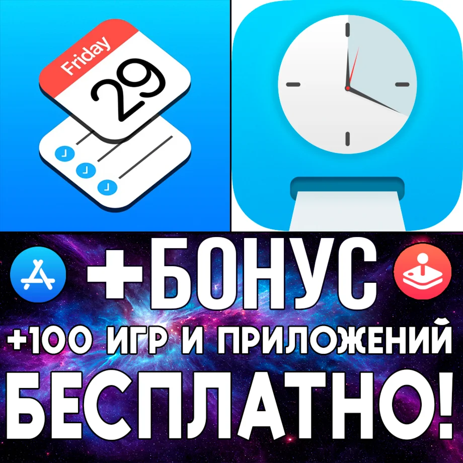 Pay Slip Учт Времени + Нано Табельный Учт iPhone ios