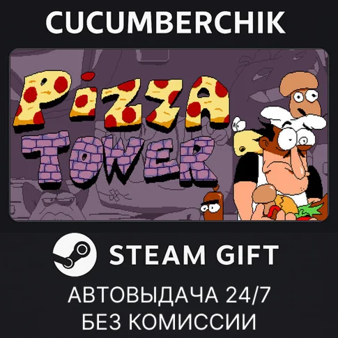 Pizza TowerSTEAM GIFT AUTORU