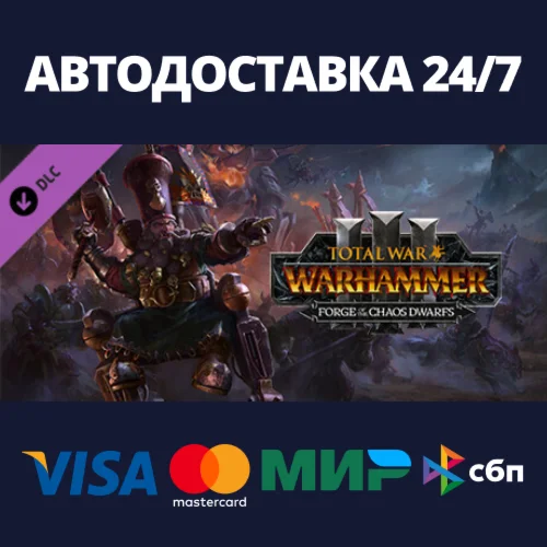 Total War: WARHAMMER III - Forge of the Chaos Dwarfs