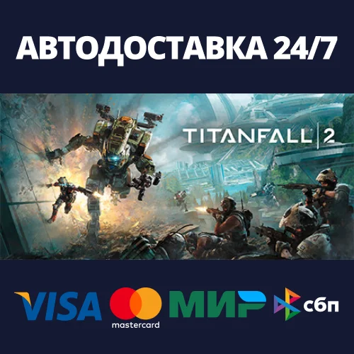 Titanfall 2: Ultimate EditionАВТОДОСТАВКА Steam