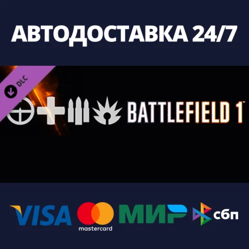 Battlefield 1 Shortcut Kit: Infantry Bundle DLC