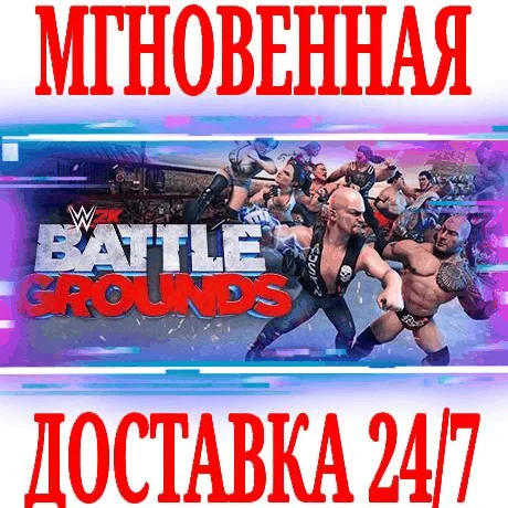 WWE 2K Battlegrounds  UltimateSTEAMKEYРФ+МИР +