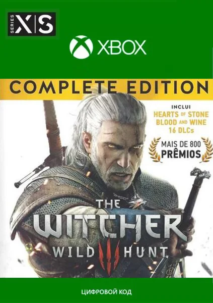 ВЕДЬМАК 3 ДИКАЯ ОХОТА - ПОЛНОЕ ИЗДАНИЕ XBOXКЛЮЧ