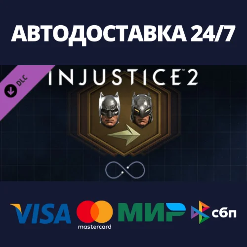 Infinite Transforms DLCАВТОДОСТАВКА Steam Россия