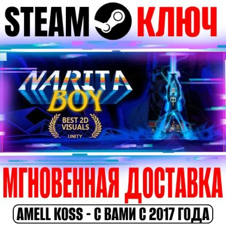 Narita Boy Steam Ключ РФ+Мир +Бонус