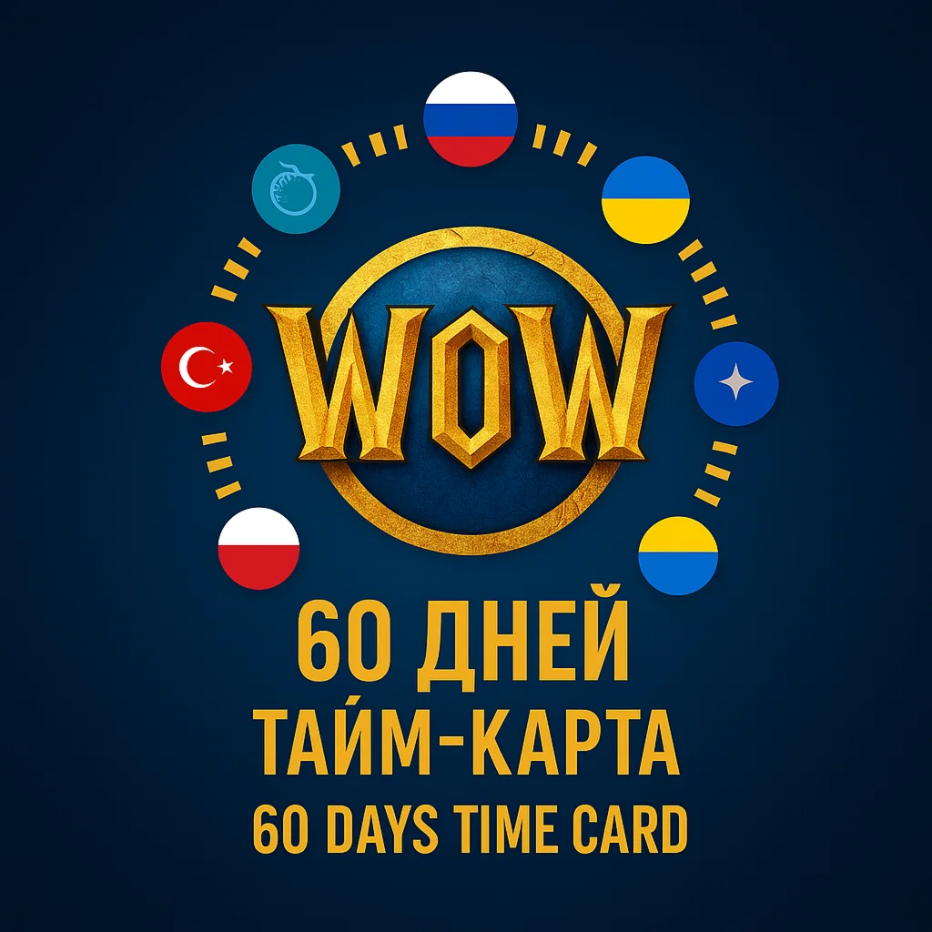WoW 60 Days RU/EU/CIS 0 Fee CATA /SOD / DF