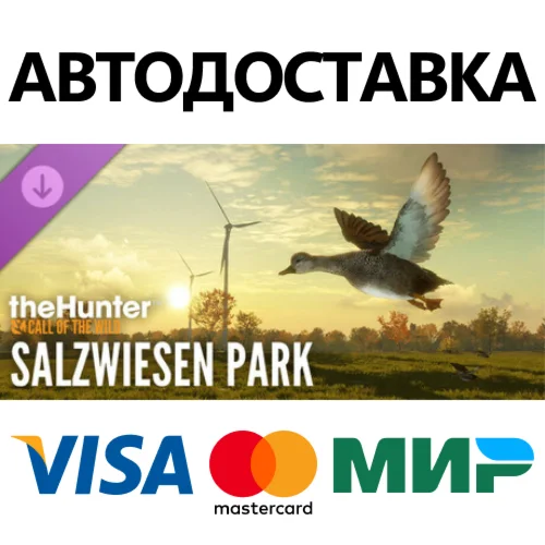 theHunter: Call of the Wild - Salzwiesen Park DLC