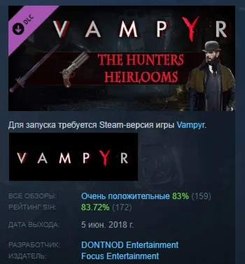 Vampyr - The Hunters Heirlooms DLC STEAM РОССИЯ