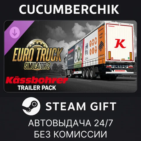 Euro Truck Simulator 2 - Kssbohrer Trailer PackSTEAM