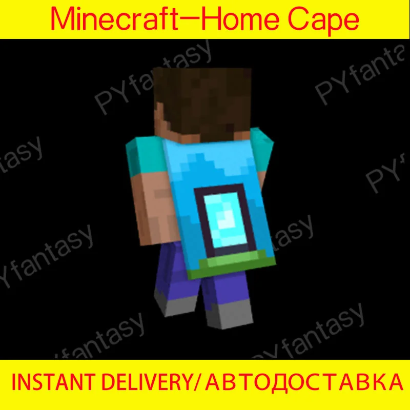 Minecraft Java &amp Bedrock Edition - Home Cape KEY