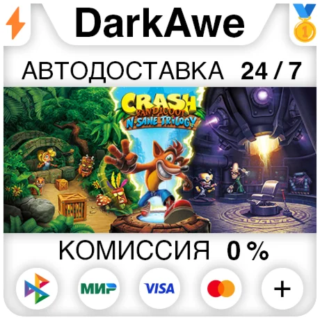 Crash Bandicoot N Sane Trilogy STEAMRU АВТО 0%