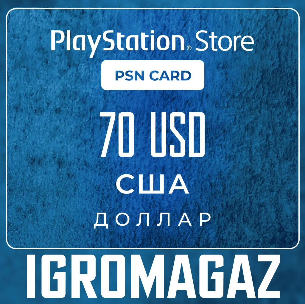 Карта PlayStationPSN 70 USD Долларов США