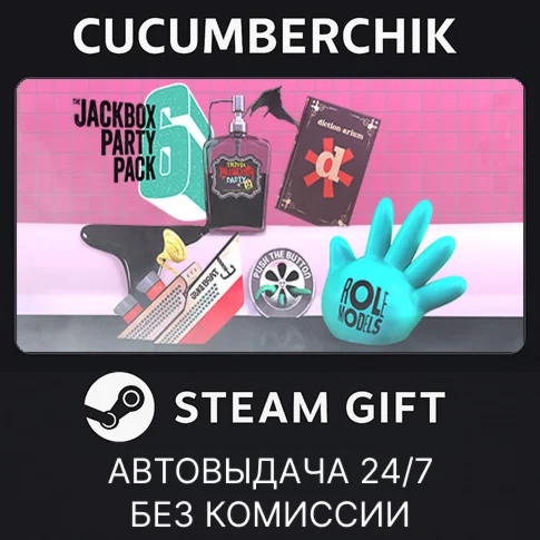 The Jackbox Party Pack 6STEAM GIFT AUTORU/УКР/КЗ/СНГ