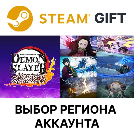 Demon Slayer The Hinokami Chronicles: UltimateSteam