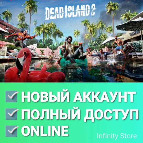 Dead Island 2 Online Новый аккаунт + Почта
