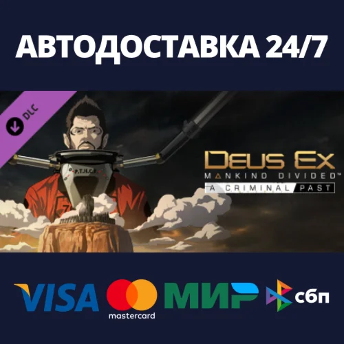 Deus Ex: Mankind Divided - A Criminal Past DLC