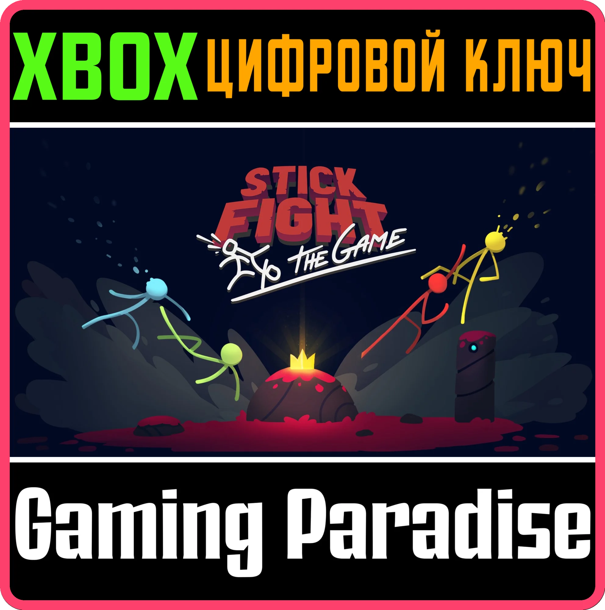 STICK FIGHT: THE GAMEXBOX ONE/XSКЛЮЧ