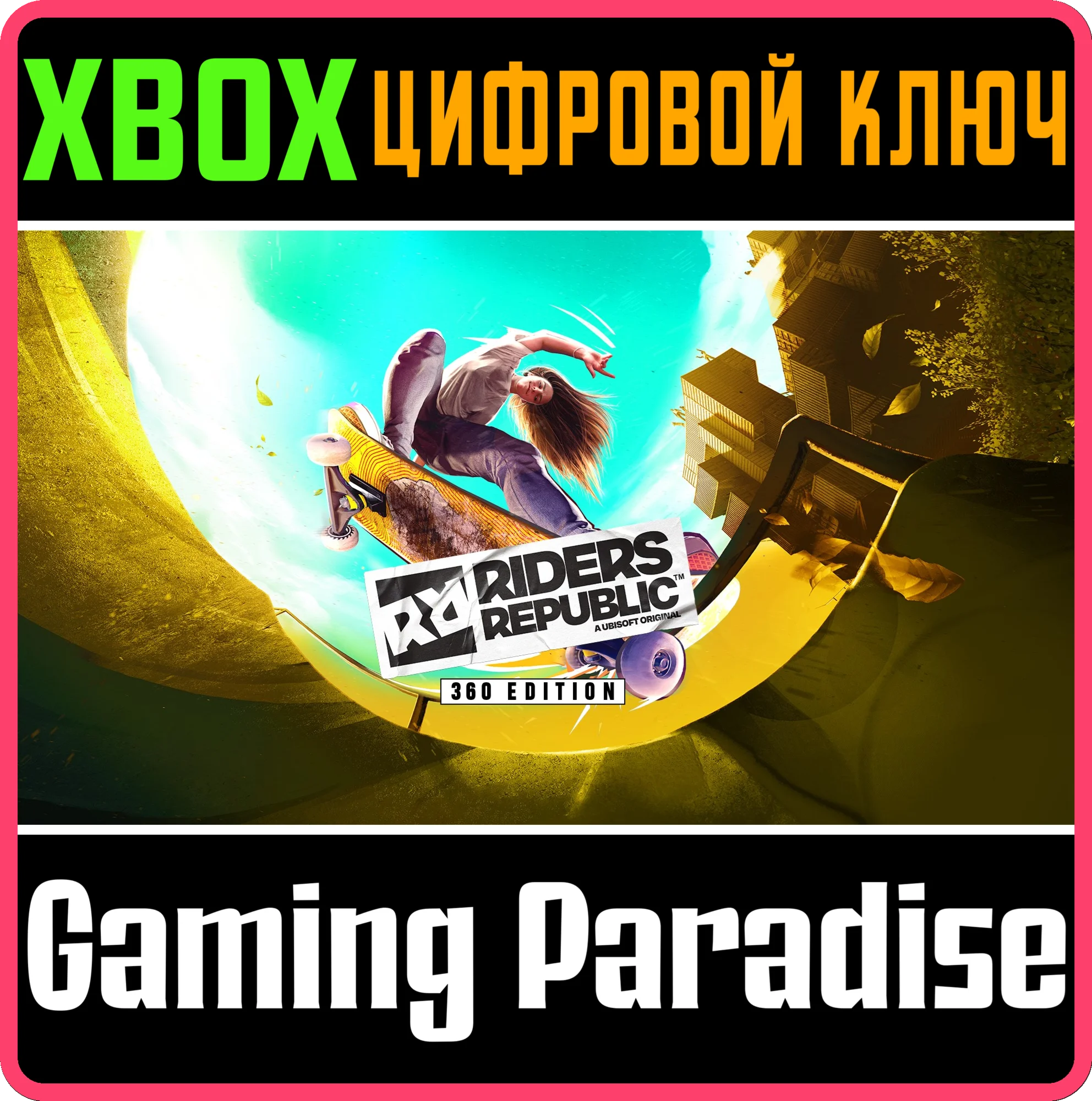 BATTLEFIELD 2042 CROSS-GEN XBOX КЛЮЧ