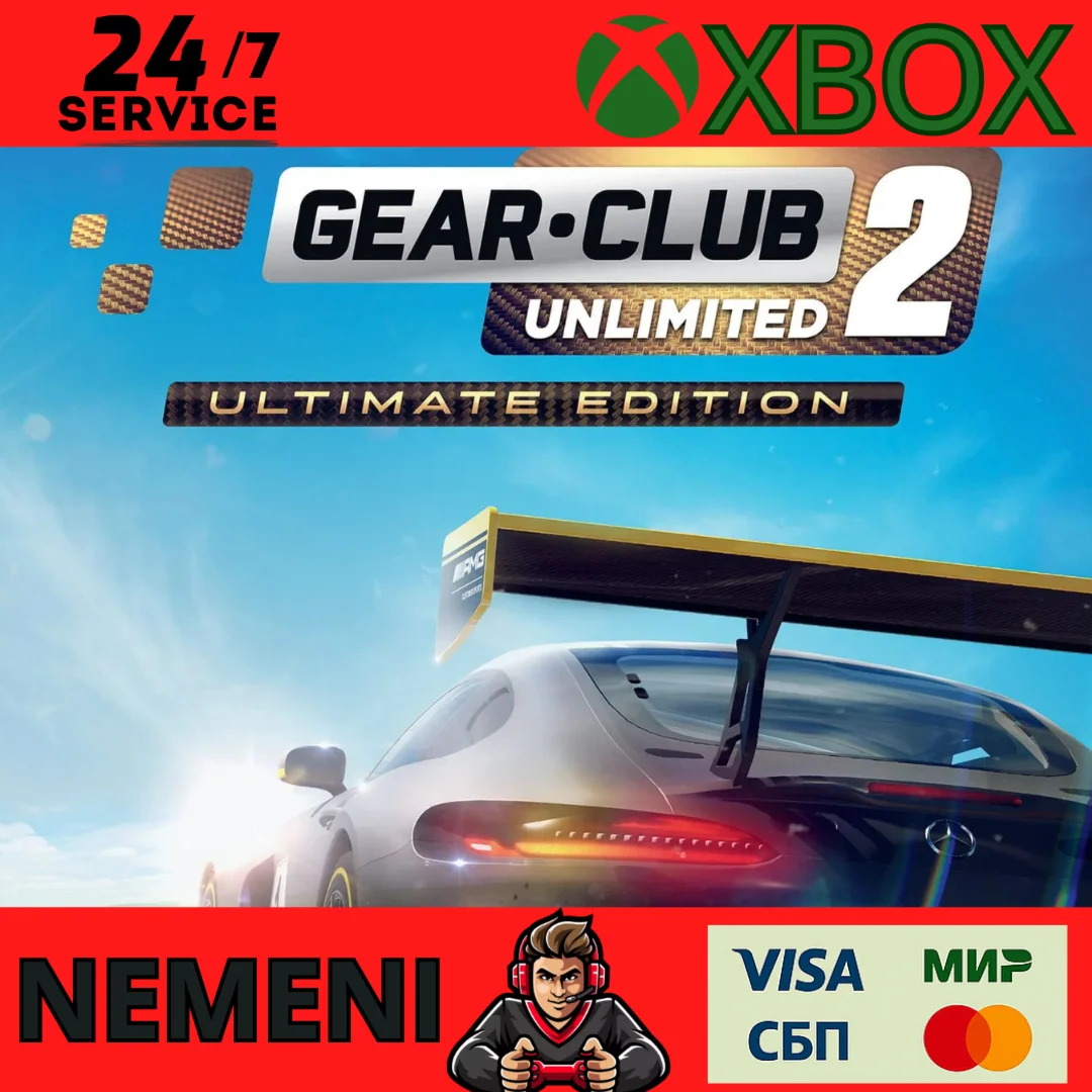GEARCLUB UNLIMITED 2 - ULTIMATE EDITION XBOX КЛЮЧ