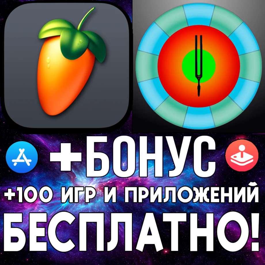 FL Studio Mobile + TonalEnergy Tuner iPhone ios iPad