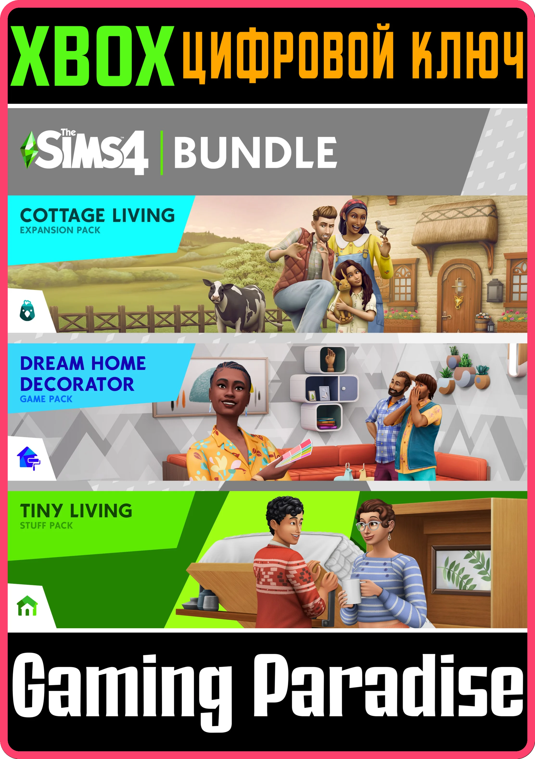 THE SIMS 4 DECORATOR