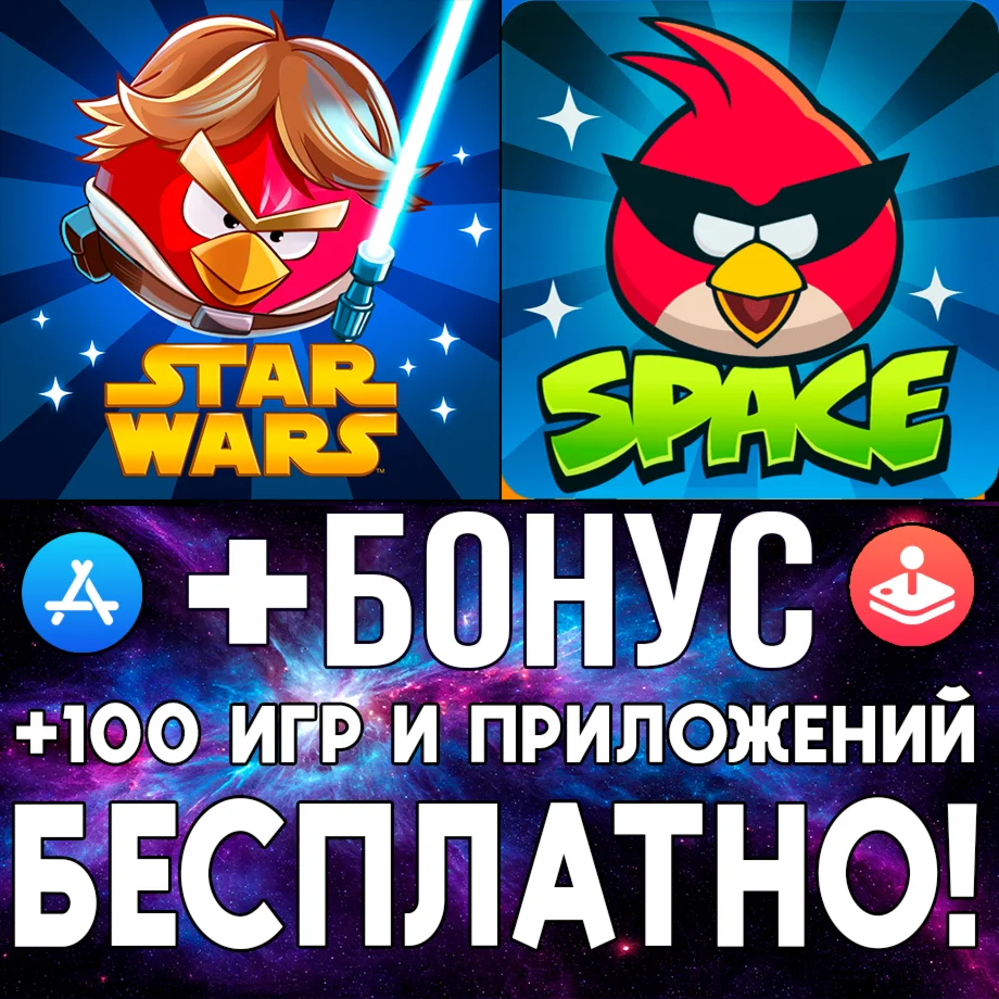 Angry Birds Space + Star Wars iPhone ios AppStore
