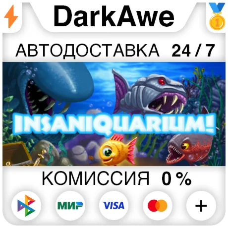 Insaniquarium Deluxe STEAMRU АВТОДОСТАВКА 0%