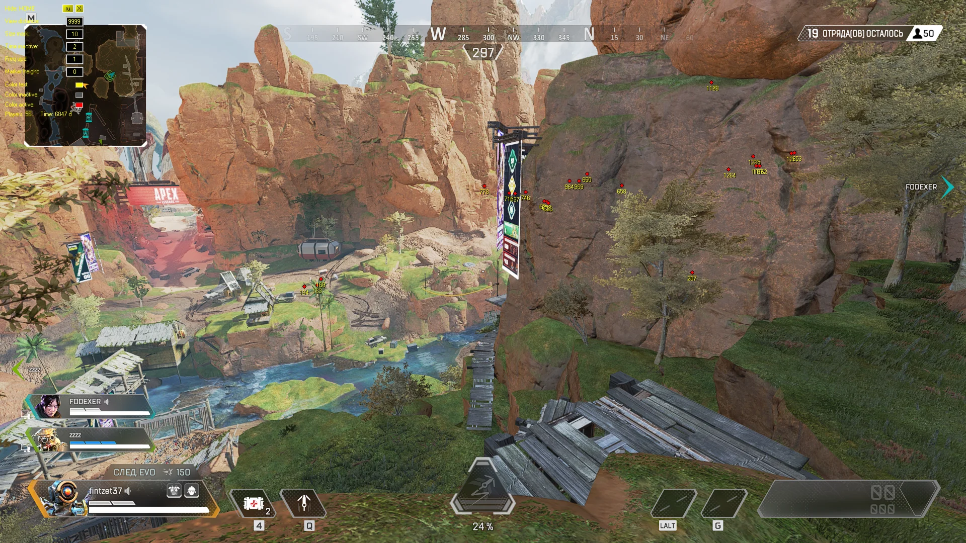 DH WallHack Apex Legends 24 часа
