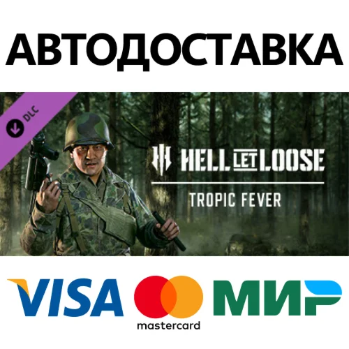 Hell Let Loose - Tropic Fever DLC STEAM RU