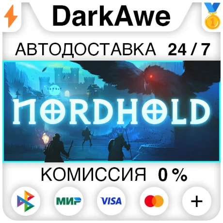 Nordhold +ВЫБОР STEAMRU АВТОДОСТАВКА 0%